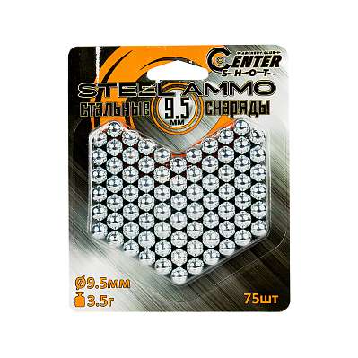 Шарики стальные Centershot для рогаток 9,5 мм (75) фото 1