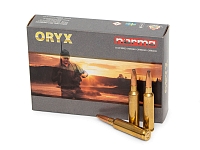 Охотничий патрон 6.5-284W Norma 10.1 Oryx 16606 (20)