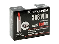 Охотничий патрон пулевой 308 Win Redtim (Техкрим)