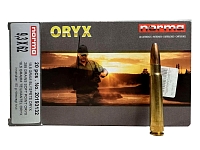 Охотничий патрон 9.3х62 Norma 325/21.1 Oryx 19316 (20)