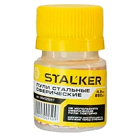 Шарики для пневматики омедненные STALKER 4.5мм (250шт)