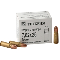 Охотничий патрон 7,62х25 Tokarev (CB) FMJ 5,5 (Техкрим) (20шт)